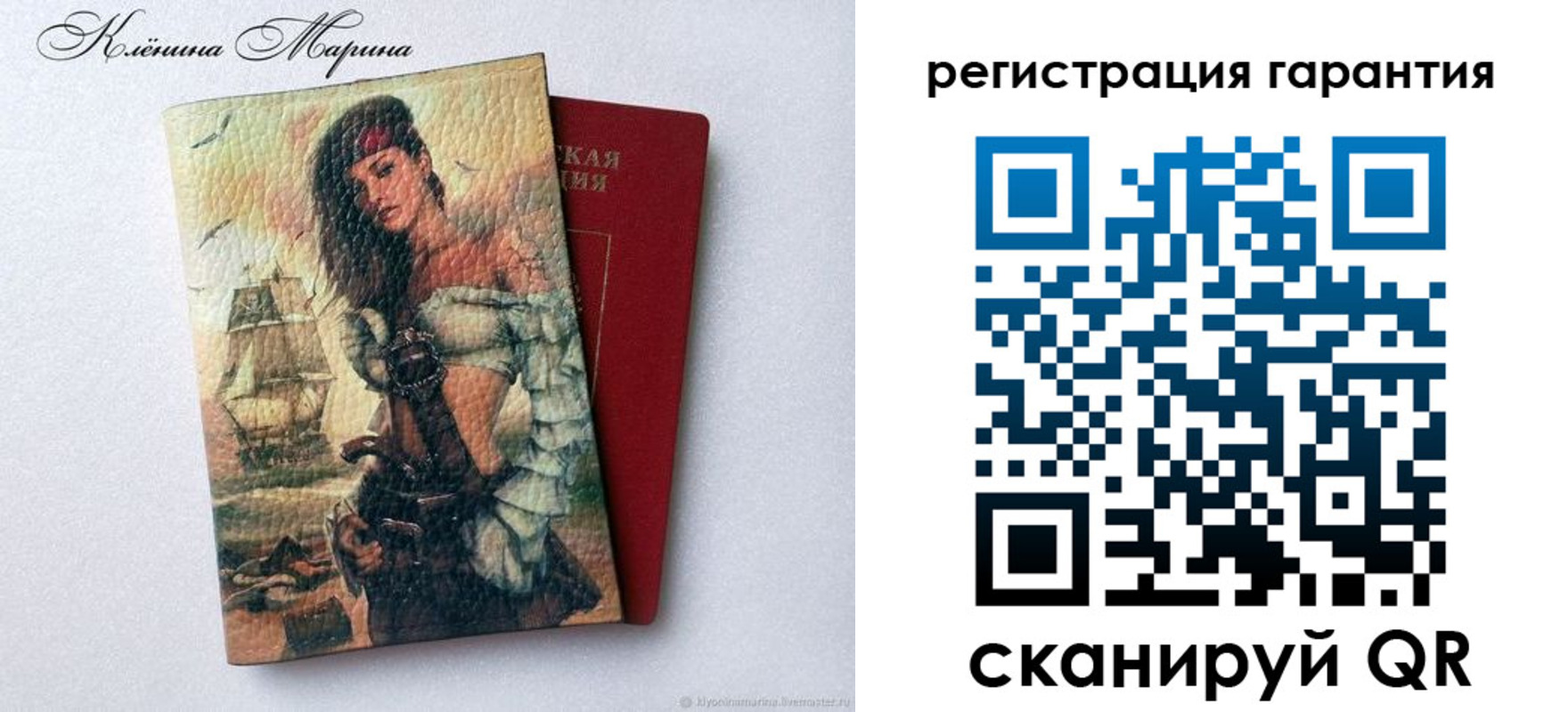 временная регистрация недорого в Партизанске